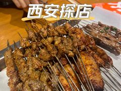 -小杨烤肉·陕西烧烤·陕西地方菜(东新街【永兴坊】店)