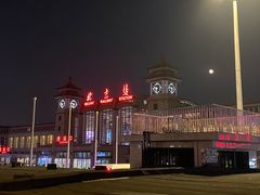 -内蒙古驻京办餐厅