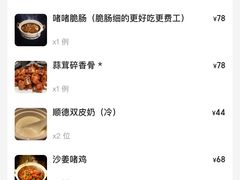-煲煲好(朝阳门店)