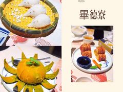 -点都德·毕德寮