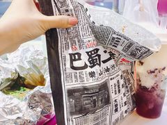 -乐乐姐超级土豆(中关村5号店)