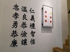 -厝内小眷村(东二环泰禾店)