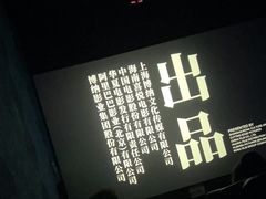 -完美世界影城(昆明翡翠湾店)