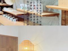 -去茶山(新光里店)