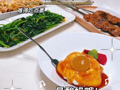 -丝路有约·西域美食
