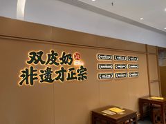 -民信老铺(人民路店)