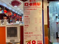 -蜀江龙火锅(339店)