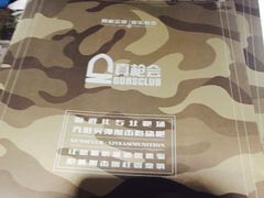 -真枪会射击俱乐部(河西中央公园店)