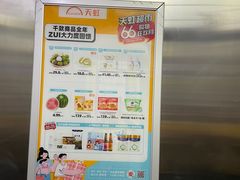 -坂田天虹