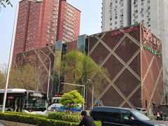 -金鼎轩(亚运村店)