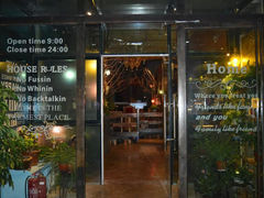门面-园丁顿西餐厅(亦庄创新大厦高新视听产业园店)