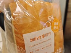 -圣安娜饼屋(新板樟堂店)