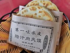 -秦镇第一味米皮(丰京路店)