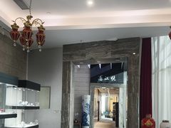 -浦江悦(陆家嘴保利广场店)
