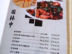 -南平静修小镇水芳阁餐厅