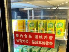 -要得自助火锅(新川路店)