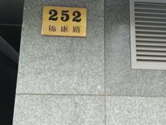 -陆家嘴世纪金融广场