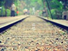 -铁路文化公园