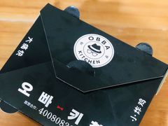 韩国蜂蜜炸鸡-obba kitchen(宽厚里总店)