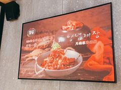 -草家酱蟹炭火烤肉店(珲春南路二店)