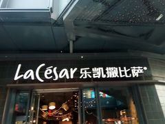 -江燕路万科里