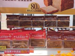 -味多美(民星路店)