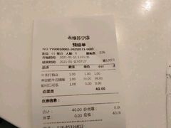 -禾绿回转寿司(苏宁广场店)