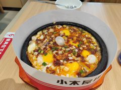 -小木屋拌饭(西安万象天地店)