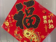 -楚氏正骨推拿按摩院(九水东路店)