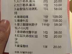 -惠食佳(滨江大公馆店)