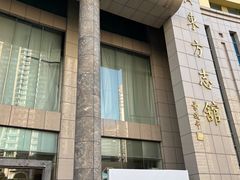 -广东省方志馆