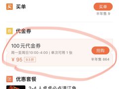 -晓鲜熊猫烤鱼烤吧(西三旗百汇北门店)