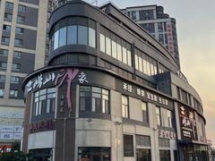 -崂山印象·青岛·海鲜渔家菜