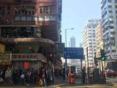 -深井陈记烧鹅酒家(新填地街店)