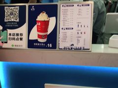 -耐茶 NICE TEA(东城万达店)