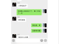 -水货火锅城(前进四路店)