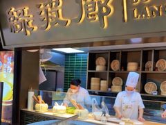 门面-绿波廊(豫园店)