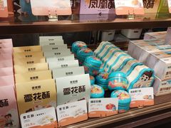-爸爸糖吐司面包(悠唐购物中心店)