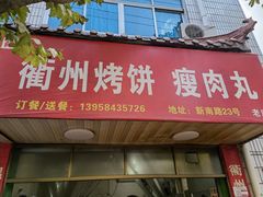 -义乌之心城市生活广场