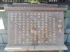 -东湖景区