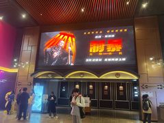 -万达影城(CBD万达广场IMAX店)