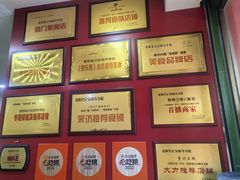 -笔记安顺夺夺粉火锅