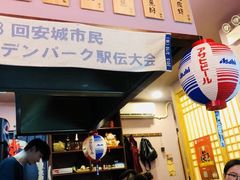 门面-鸟串烧Yakitori