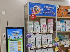 -瑞鹏宠物医院·骨外科·心肾科·肿瘤科(九亭店)