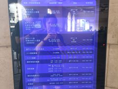 -澳门十六浦索菲特大酒店