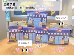 -DQ·蛋糕·冰淇淋(金鹰天地店)