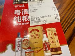 -翔雄农庄