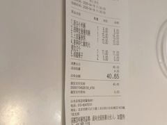 -嘉和一品粥(山水店)