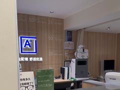 -AOJO眼镜(南翔印象城MEGA店)