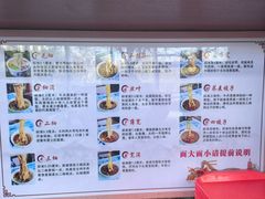 -吾穆勒蓬灰牛肉面·清真(北滨河中路店)